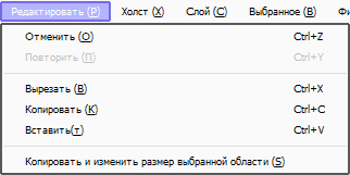 Редактирование SAI Paint Tool