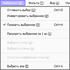 Выбранное SAI Paint Tool